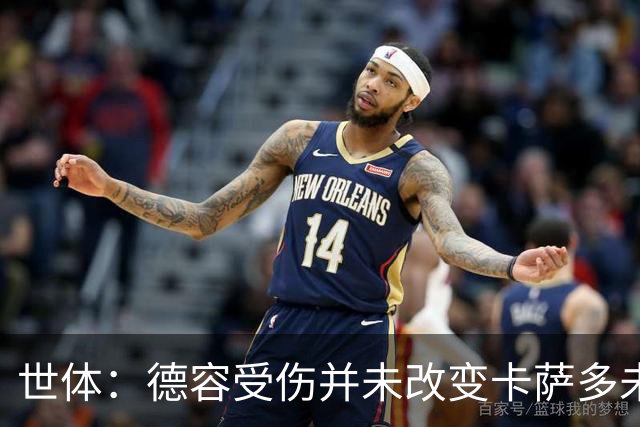 世体：德容受伤并未改变卡萨多未来，他依然被列入离队名单之中
