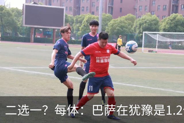 二选一？每体：巴萨在犹豫是1.2亿签阿尔瓦雷斯还是8000万签凯恩