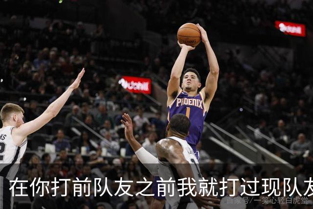 在你打前队友之前我就打过现队友🥊回顾当年追梦拳击普尔事件
