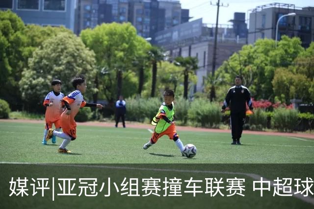 媒评|亚冠小组赛撞车联赛 中超球队该如何抉择？