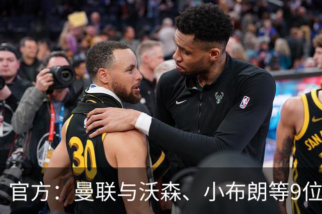 官方：曼联与沃森、小布朗等9位小将签下职业合同