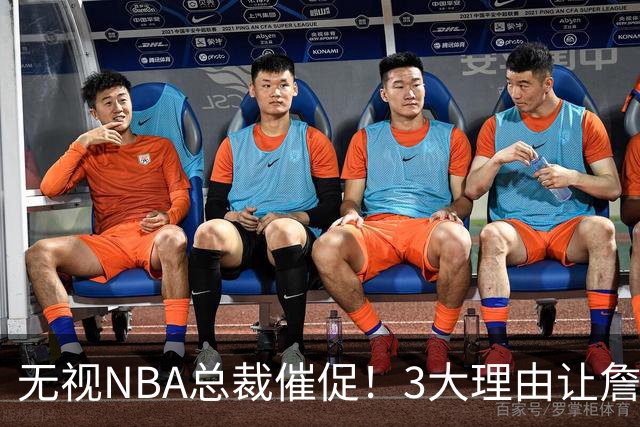 无视NBA总裁催促！3大理由让詹姆斯底气十足，热火或是最后赢家