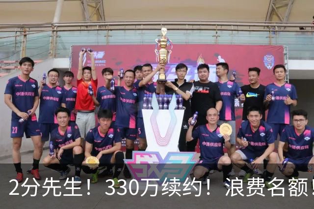 2分先生！330万续约！浪费名额！马刺想什么？